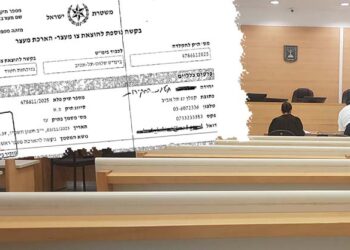 הוארך עד יום רביעי מעצרה של הפצ”רית יפעת תומר ירושלמי