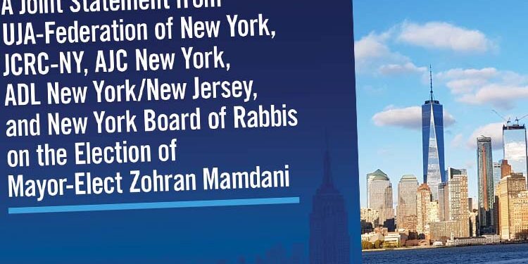 הקהילה היהודית בניו יורק: מצפים שנמשיך להרגיש בטוח בעירנו