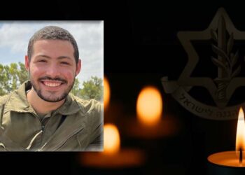 גופתו של החייל איתי חן הי”ד הושבה מעזה