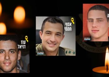 זוהו שלושת החללים שהושבו אמש – ביניהם אלוף משנה חממי הי”ד