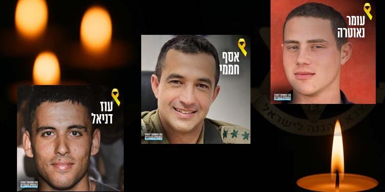 זוהו שלושת החללים שהושבו אמש – ביניהם אלוף משנה חממי הי”ד