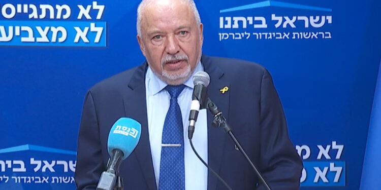 ליברמן: אם הם היו לומדים תורה ביהמ”ק השלישי היה נבנה