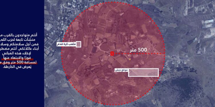 צה”ל החל בגל תקיפות בדרום לבנון נגד מטרות חיזבאללה