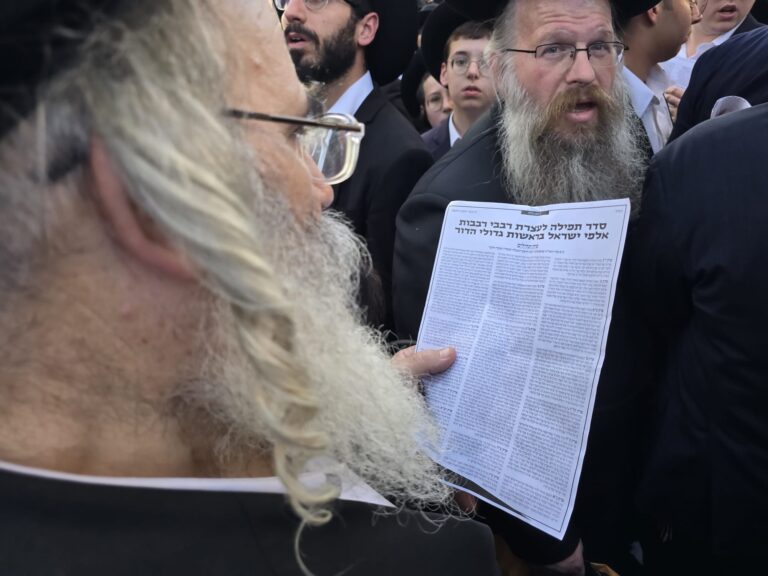 צפו: קבלת עול מלכות שמים במעמד רבבות