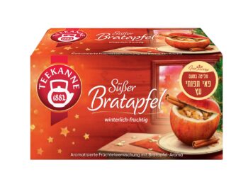 פומפדור משיק חליטת פאי תפוחי עץ