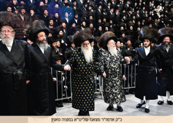 שמחת נישואי נגד האדמו”ר מערלוי