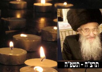 ברוך דיין אמת: המחנך הרה”ח שמאי זרח גרינהוז ז”ל