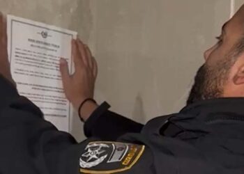 צו סגירה למבנה בו הועסק המחבל