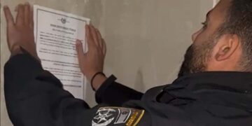 צו סגירה למבנה בו הועסק המחבל