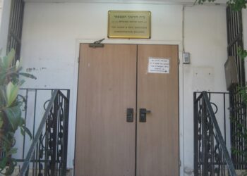 בית המשפט קבע: אישור ניהול תקין ל’חינוך העצמאי’ נותר בתוקפו