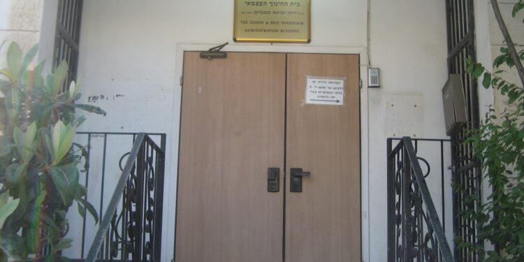 בית המשפט קבע: אישור ניהול תקין ל’חינוך העצמאי’ נותר בתוקפו