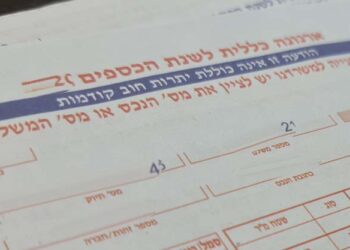 לראשונה; ההנחות בארנונה לפי מבחן ההכנסה יוצמדו לשכר המינימום במשק