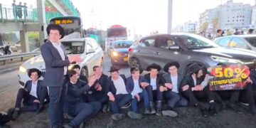 הפלג הירושלמי חסמו את כביש 4 סמוך לבני ברק