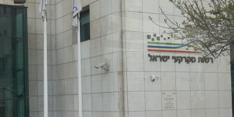 ביהמ”ש דחה תביעה על סך 200 מיליון ש”ח נגד רמ”י