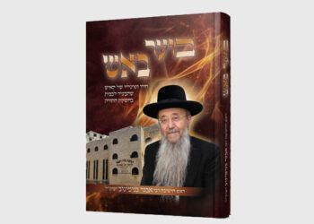 מסע חייו על פועליו של האיש שהבעיר לבבות