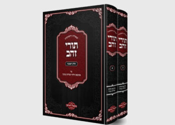 שו”ת תורי זהב על ארבעת חלקי שולחן ערוך – ב’ כרכים