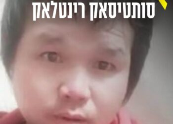 באבו כביר זוהתה גופתו של החלל החטוף סותדיסאק רינתלאק