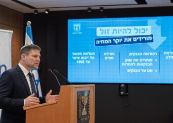 שר האוצר הציג את התקציב: נמסה את הבנקים נוריד את יוקר המחיה