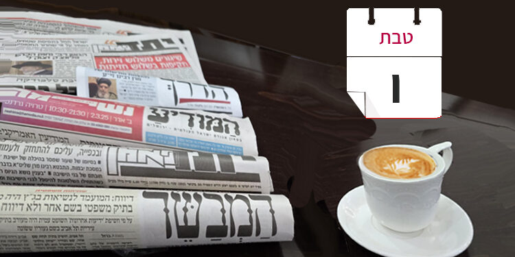 צפו בכותרות העיתונים החרדים לבוקר יום ראשון
