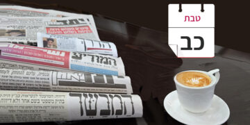 צפו בכותרות העיתונים החרדים לבוקר יום ראשון