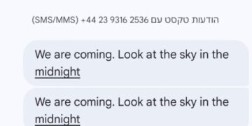 האיראנים שלחו הודעות לישראלים: הסתכלו לשמיים בחצות