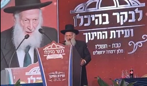 צפו: הגר"ש בצלאל מספר על הבחור שנעלם לו והתברר שהוא נעצר