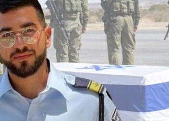 אחרון החטופים: גופתו של רני גווילי הי”ד הושבה לישראל