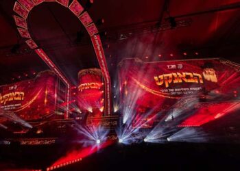 במעמד אלפים אירוע ההצדעה השנתי לשלוחי חב״ד בישראל