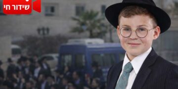 הצטרפו לשידור החי מהלוויית הבחור יוסף אייזנטל ז”ל