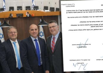 ראשי הקואליציה לרה”מ: לא לציית לבג”צ