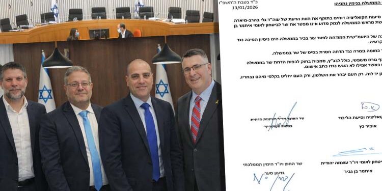 ראשי הקואליציה לרה”מ: לא לציית לבג”צ