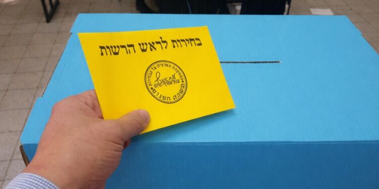 היום – בחירות מיוחדות לראשות העיר נתניה