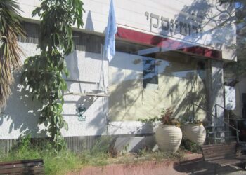 בליכוד תוקפים: חקירת ברוורמן זה המשך מסע הרדיפה נגד נתניהו