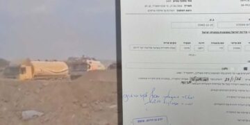 הותר לפרסום: הפרשיה הביטחונית עוסקת בהברחת סחורות לעזה