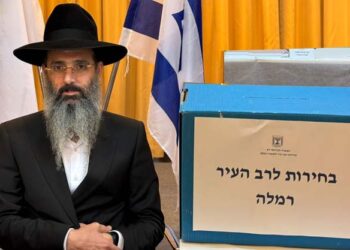 הרב יצחק אבוחצירא נבחר לרב העיר רמלה