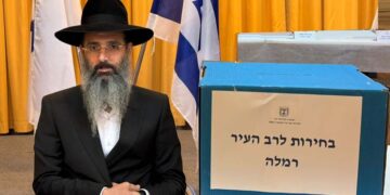 הרב יצחק אבוחצירא נבחר לרב העיר רמלה