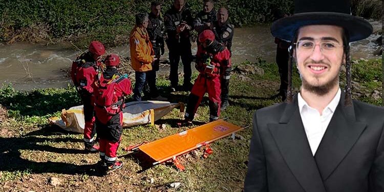 סוף עצוב: אותרה גופת הבחור מוישי לודמיר ז”ל שנסחף בנחל מודיעין