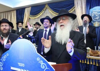 סיום השס במוסדות אורות חיים באשדוד