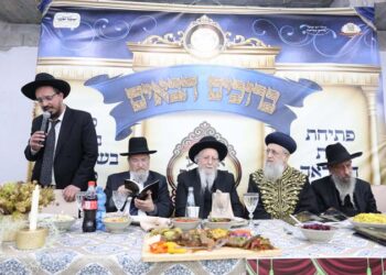 מעמד לציון עשור להקמת מוסדות קהילת בני תורה ביתר