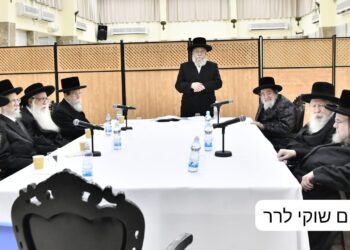 מועצת גדולי התורה של אגו”י מתכנסת בירושלים