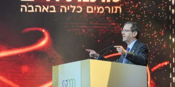 הנשיא תקף את ספר השיאים של גינס באירוע של ‘מתנת חיים’