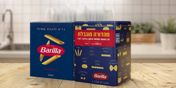 מהדורה מוגבלת: מארז פסטה חגיגי עם קופסא לאחסון