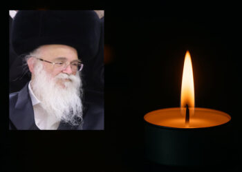 בד”ה: הרה”ג הרב בן ציון בבצ’יק זצ”ל – רב קהילת גור בקריית גת