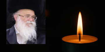 בד”ה: הרה”ג הרב בן ציון בבצ’יק זצ”ל – רב קהילת גור בקריית גת