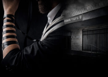 אין מחילה! בצה”ל מאשרים האברך לא הניח תפילין