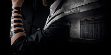 אין מחילה! בצה”ל מאשרים האברך לא הניח תפילין