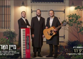 מײַן האַרץ – צביקי רנד מארח את יהודה רושגולד ואיציק