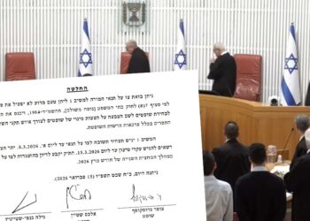 בג”צ בצו על תנאי לשר המשפטים: למה לא תכנס את הוועדה לבחירת שופטים