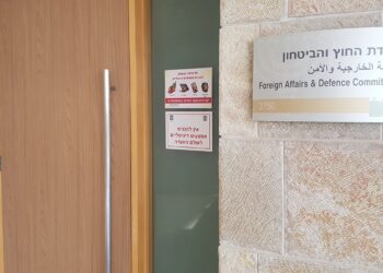 דריכות במפלגות החרדיות לקראת פרסום נוסח ‘חוק הגיוס