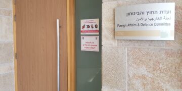 דריכות במפלגות החרדיות לקראת פרסום נוסח ‘חוק הגיוס